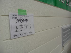 DATA0058